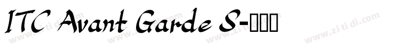 ITC Avant Garde S字体转换